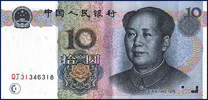 20100430-Money from China Today 16.jpg
